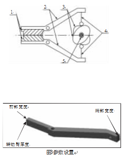 包裝機(jī)封口機(jī)構(gòu)圖和參數(shù)設(shè)置圖