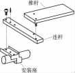 包裝機(jī)輸出設(shè)備示意圖