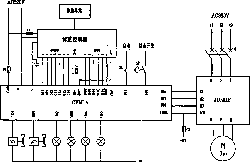 全自動定量包裝機(jī)工作中電路原理圖