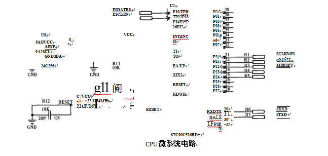 CPU微系統(tǒng)電路圖