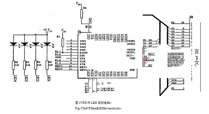 驅(qū)動(dòng)電路圖