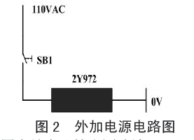 包裝機(jī)外加電源電路圖