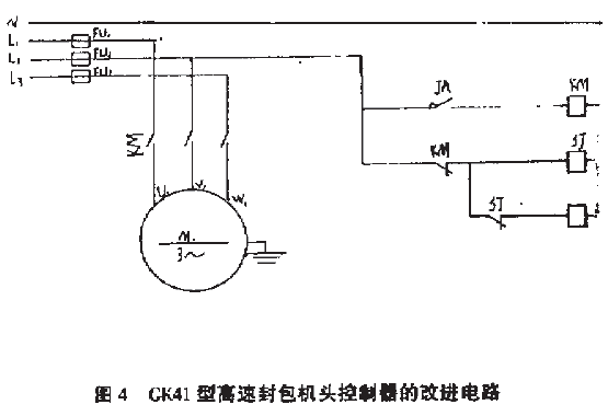 高速縫包機(jī)頭控制器改進(jìn)電路圖