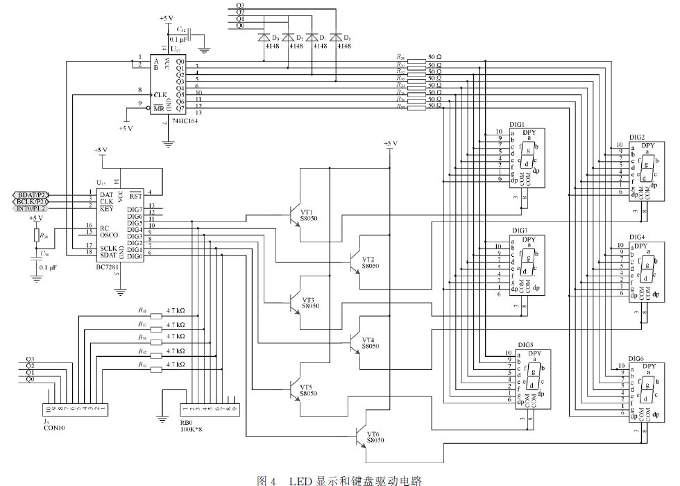 傳感器顯示和鍵盤驅(qū)動(dòng)電路圖