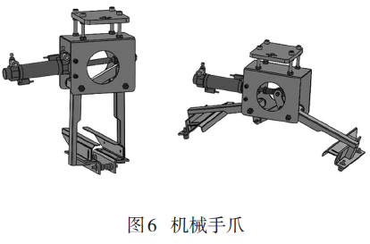 回轉(zhuǎn)式水泥包裝機機械手爪