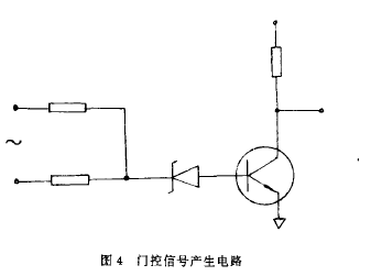 定量秤門控信號產(chǎn)生電路圖