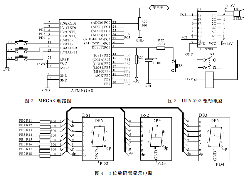 水泥生產(chǎn)線定量包裝的電氣控制系統(tǒng)硬件數(shù)碼管顯示電路圖